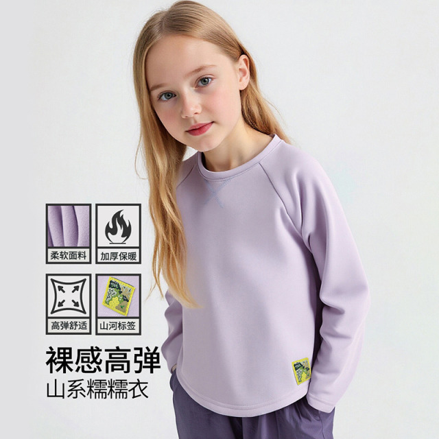 12547287.儿童打底衫女童秋冬运动长袖T恤男童保暖百搭中大童内搭上衣