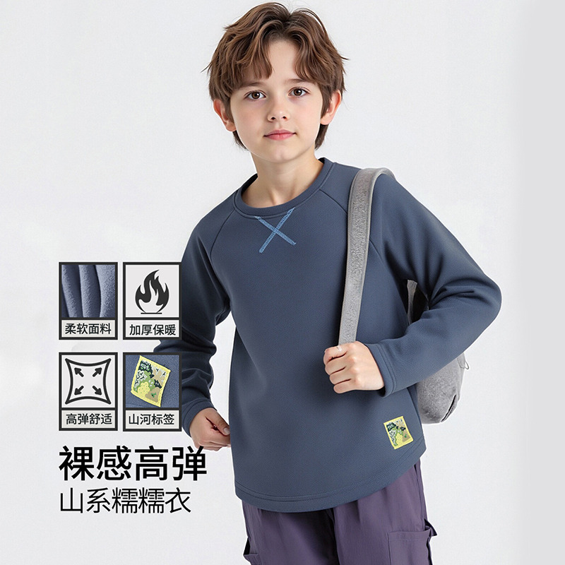 12547287.儿童打底衫女童秋冬运动长袖T恤男童保暖百搭中大童内搭上衣