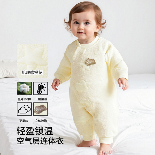 12572126.【空气层夹棉】婴儿衣服宝宝秋冬提花长袖连体衣新生儿哈衣爬服