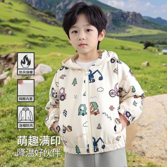 12610267.【连帽防风保暖】宝宝新款外套男女童秋季上衣中小童户外百搭开衫