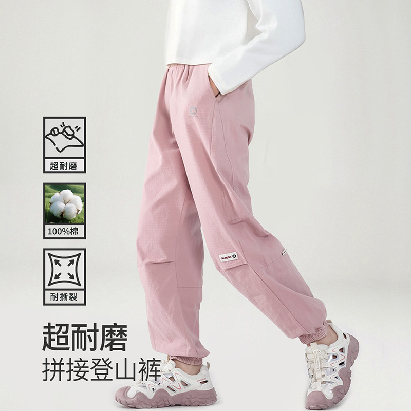 12684647.【纯棉山系登山裤】男女童秋冬裤子儿童长裤中大童束脚休闲裤