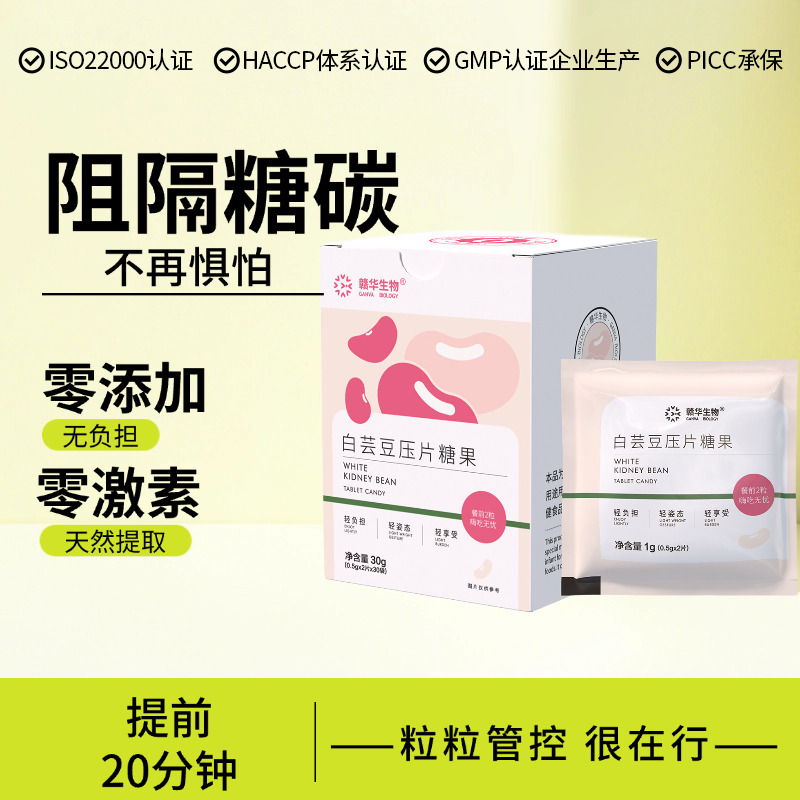 13583264.白芸豆---怎么吃都不惧