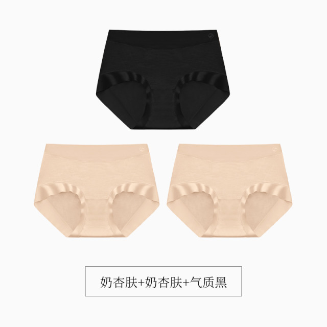 10072991.【三条装】素肌良品莫代尔内裤女纯棉裆短裤不夹臀透气无痕女士三角裤
