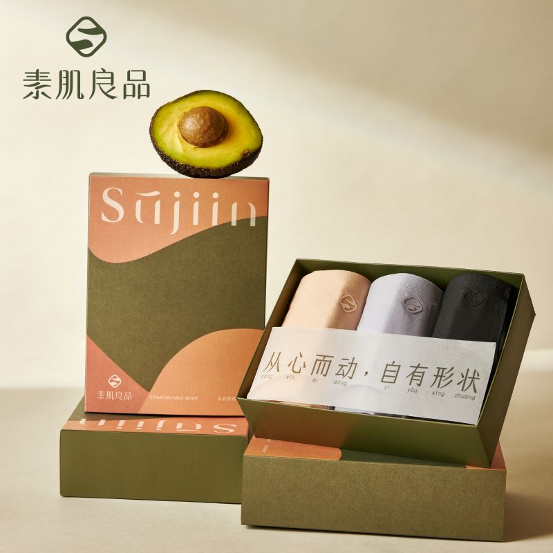 10167377.素肌良品女士内裤新款纯棉档消臭无痕裸感三角裤三条装礼盒