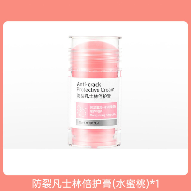 11176519.劳丽诗防裂凡士林倍护膏足霜防干裂保湿滋润修复护脚膏手足皱裂膏