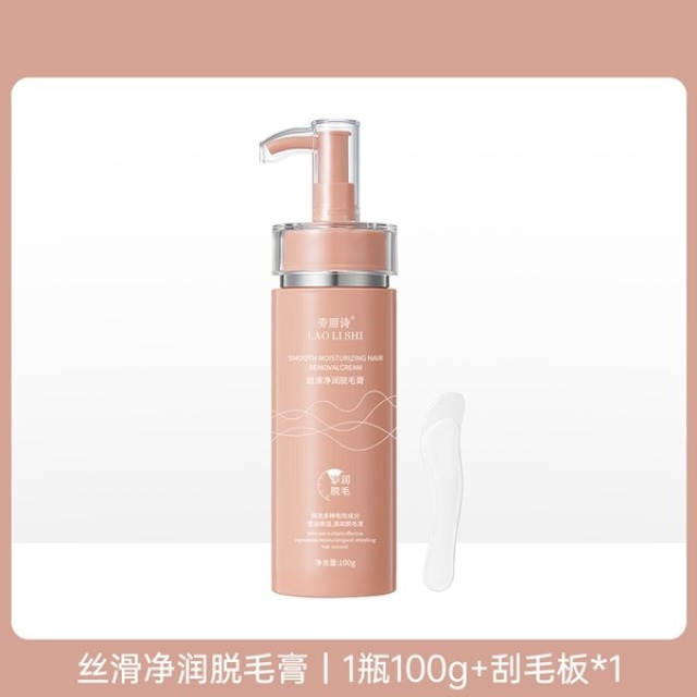 11176533.【特惠】劳丽诗丝滑净润脱毛膏温和净肤不刺激男女全身可用无痛脱 毛大容量