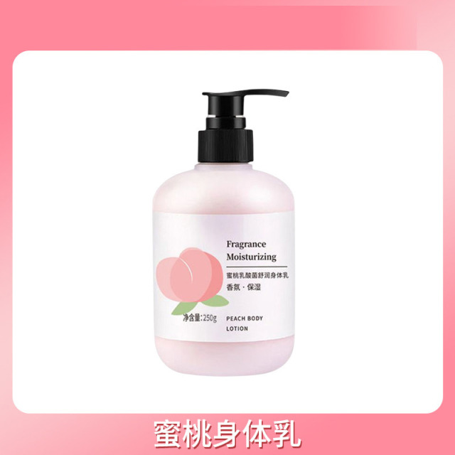 11179695.劳丽诗水果身体乳甜蜜果香持久留香保湿补水嫩肤滋润不黏腻防干裂
