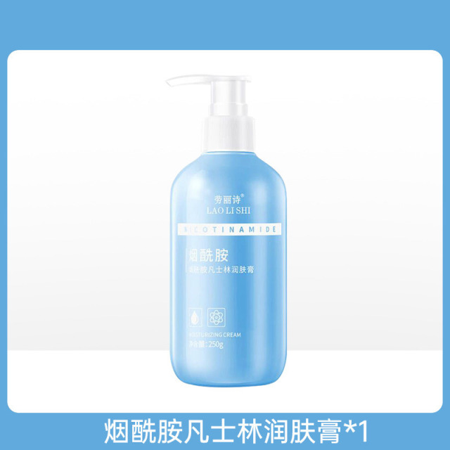 11189531.【特惠3瓶】劳丽诗凡士林水蜜桃润肤膏补水保湿滋润护手霜防干裂干燥全身可用