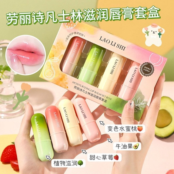11186906.【特惠】劳丽诗凡士林滋润唇膏套盒植物补水保湿防干裂干燥去死皮唇部护理