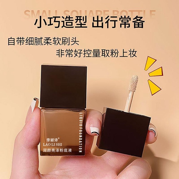 11185863.劳丽诗润颜亮泽粉底液保湿遮瑕自然持妆定妆持久不脱妆不卡粉