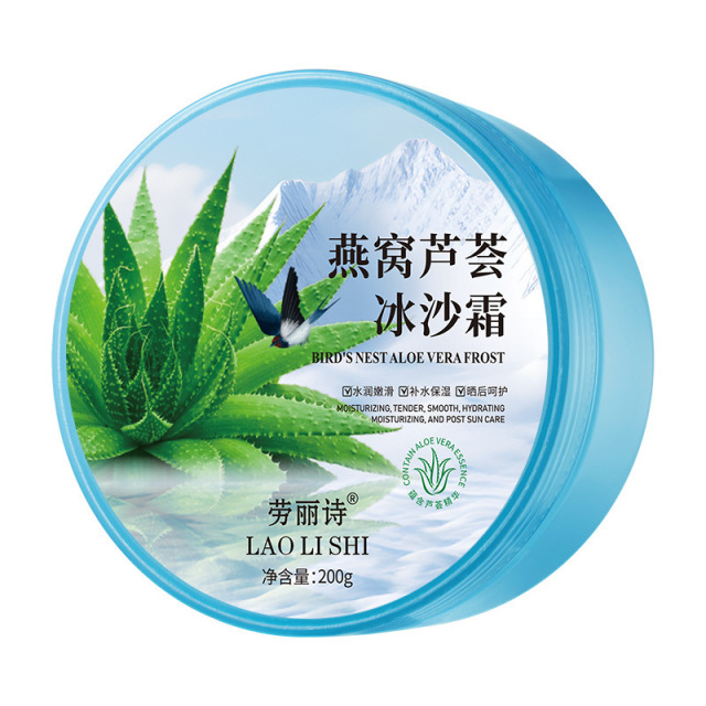 11185941.【特惠】劳丽诗燕窝芦荟冰沙霜补水保湿凝胶滋润面部晒后舒缓修护全身补水