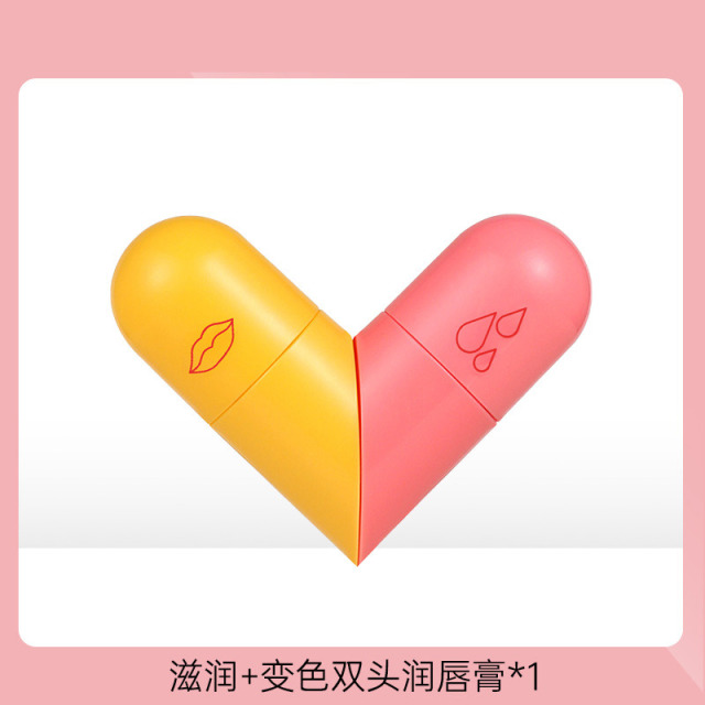 11206031.双头比心润唇膏凡士林无色变色补水保湿滋润淡化唇纹防干裂【新旧包装随机发货】