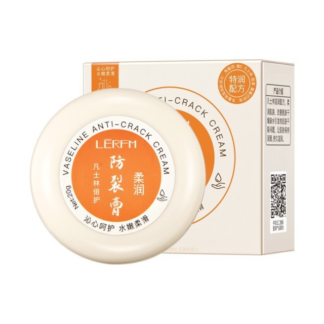11450621.【特惠 3瓶】蓝尼芳可凡士林倍护防裂膏20g保湿护肤品紧致滋润亮肤补水乳霜