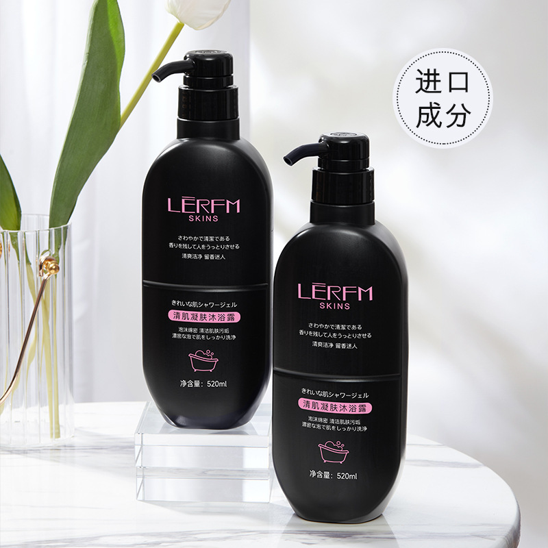 11450682.【特惠】蓝尼芳可清肌凝肤沐浴露520ml持久留香温和清洁肌肤