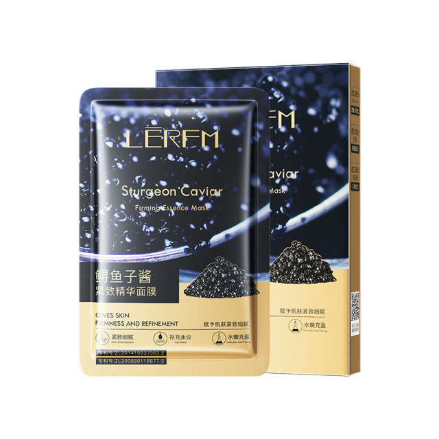 11450552.【特惠】蓝尼芳可鱼子酱玻尿酸奢宠补水保湿面膜面部护肤【新旧款随机发货】