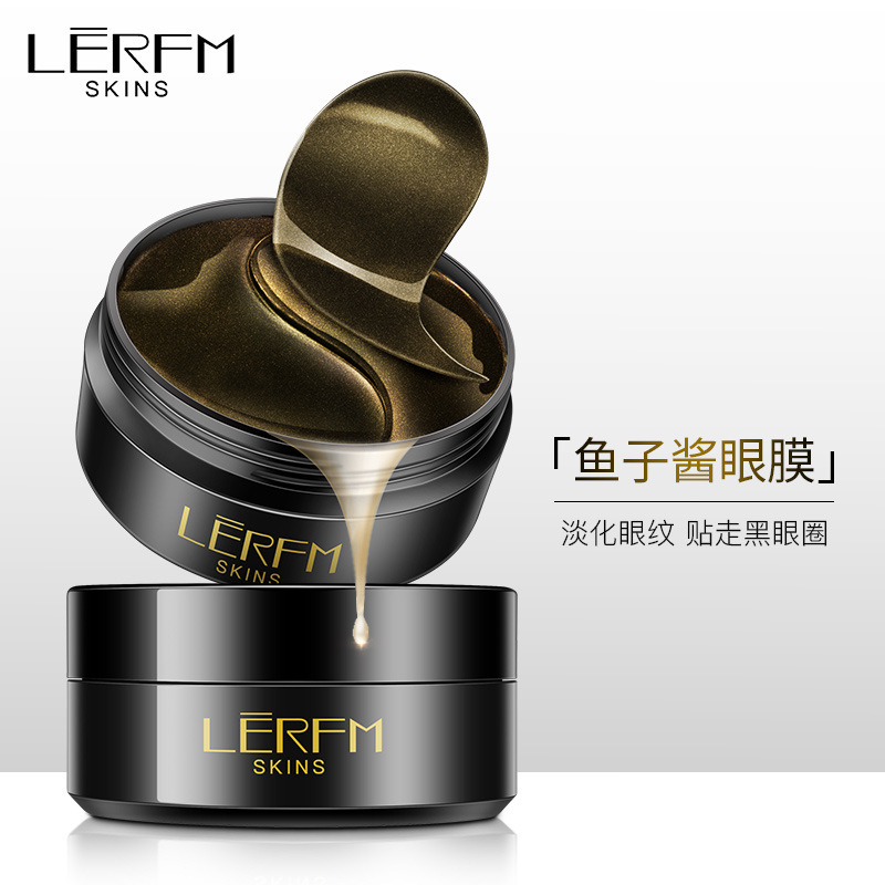 11450393.【特惠】蓝尼芳可深海鱼子酱黑金眼膜补水改善眼纹眼袋细纹保湿眼贴