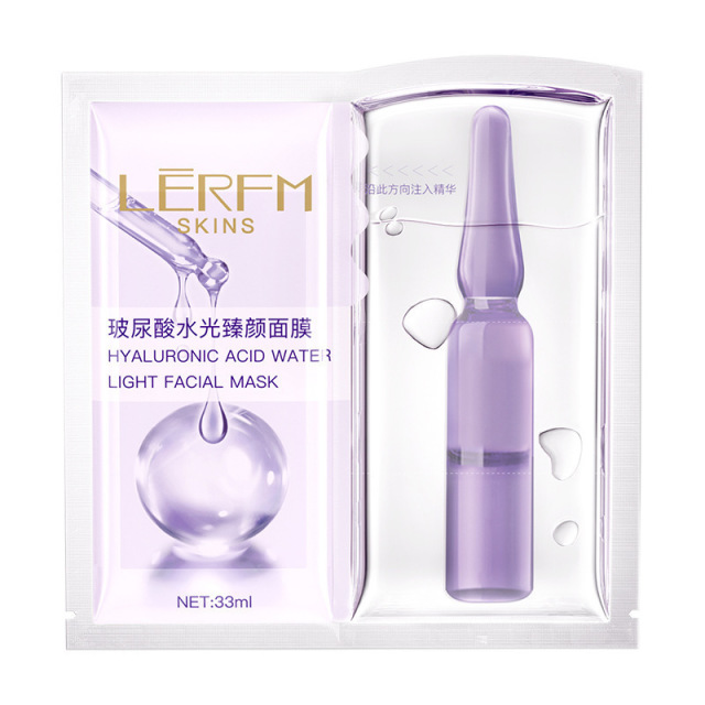 11450480.【特惠】蓝尼芳可玻尿酸水光臻颜面膜盒装保湿补水润泽面膜护肤品