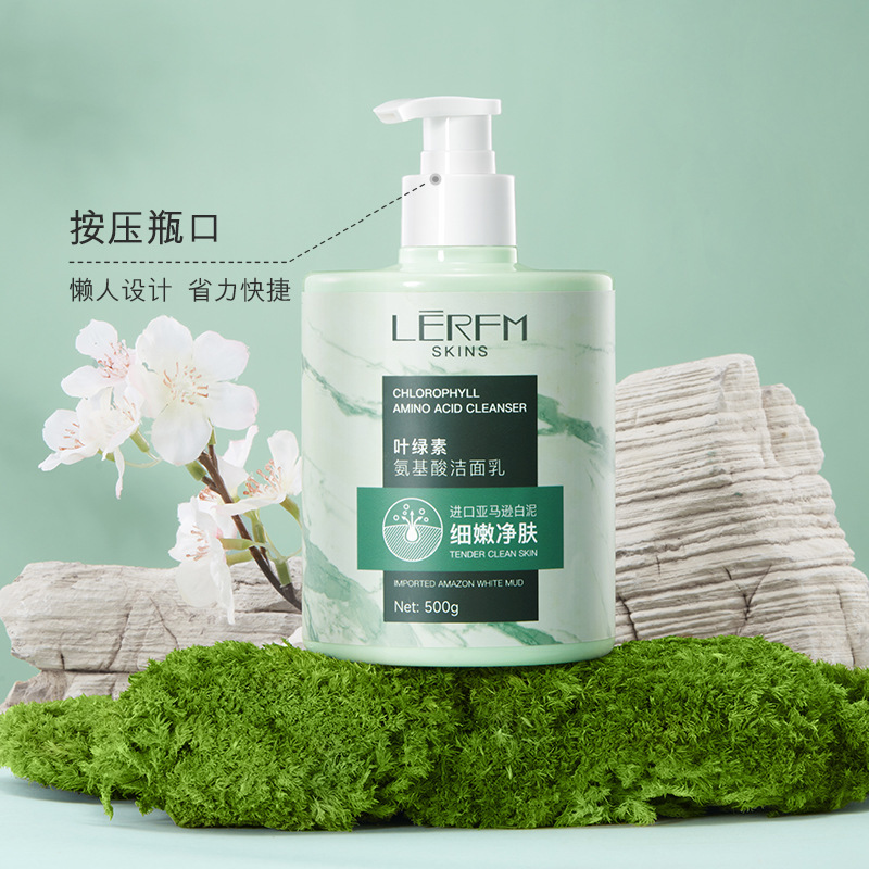11450488.【特惠】蓝尼芳可叶绿素氨基酸洁面乳500g温和控油净肤补水泡沫丰富洗面奶