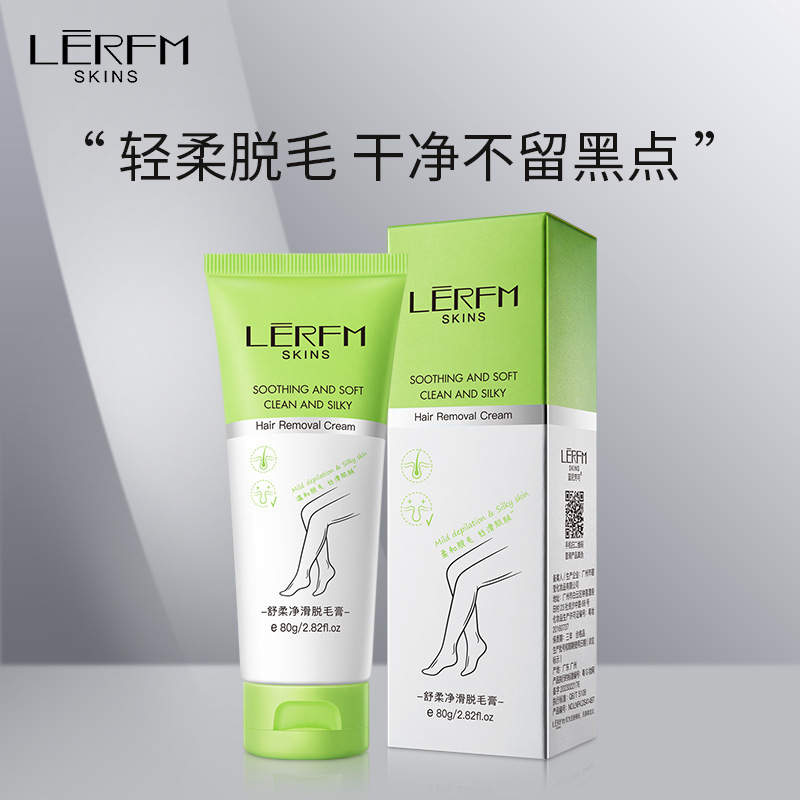 11450643.【特惠】蓝尼芳可舒柔净滑脱毛膏80g全身男女去毛神器保湿