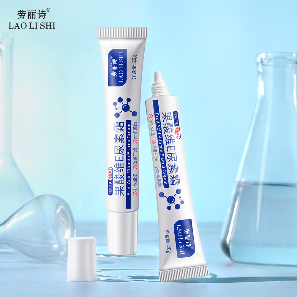 11597859.劳丽诗果酸维E尿素霜秋冬补水保湿嫩肤滋润干燥肌肤防干裂便携装