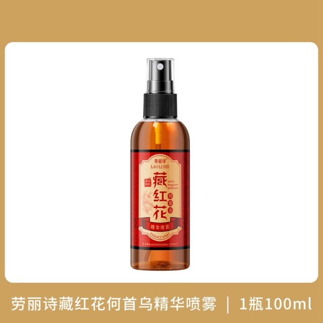 11597680.【特惠3瓶】劳丽诗藏红花何首乌精华喷雾养发柔顺修护干枯毛躁染烫护发精油