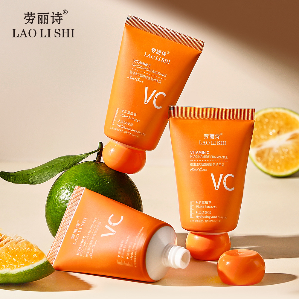 11598027.【特惠3支】劳丽诗维生素C烟酰胺香氛护手霜补水滋润保湿嫩白清爽秋冬防干裂