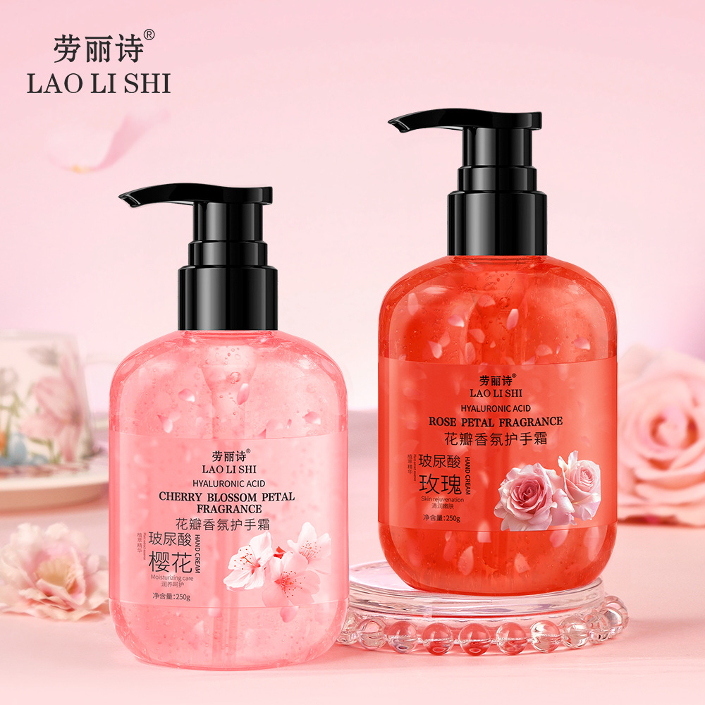 11597944.【特惠】劳丽诗玻尿酸樱花玫瑰花瓣香氛护手霜补水滋润保湿润肤秋冬防干燥