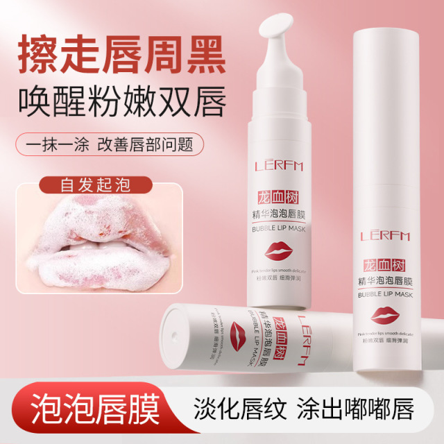 11740990.蓝尼芳可龙血树精华泡泡唇膜补水保湿 唇部护理水润嘭唇