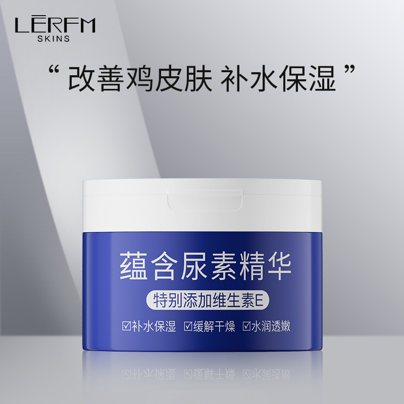 11740918.蓝尼芳可维生素E尿素霜滋润干燥保湿补水身体去角质鸡皮润肤颈部手臂脖子