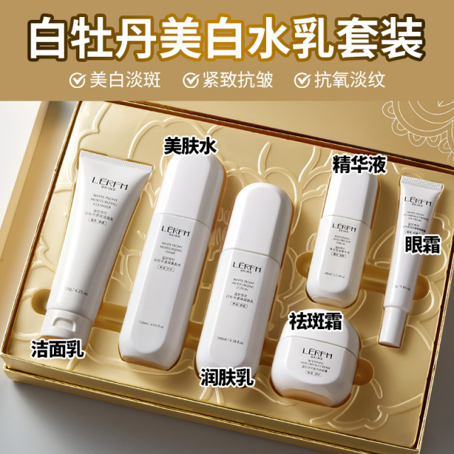 11740905.蓝尼芳可白牡丹透润紧致六件套白蛮腰美白紧致抗皱护肤品