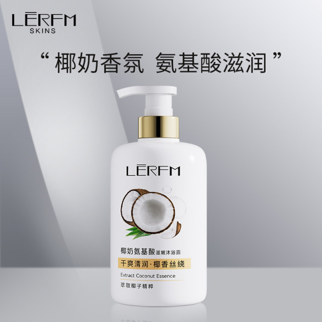 11740689.蓝尼芳可椰奶氨基酸滋嫩沐浴露氨基酸深层清洁