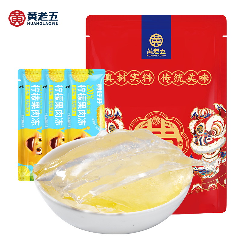 13505943.黄老五柠檬果肉栋(刺梨味)408g