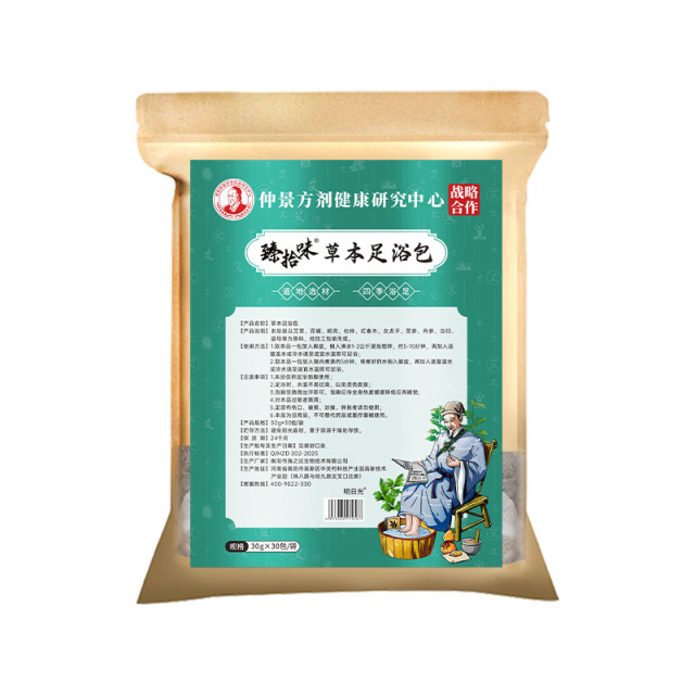 12587802.【满3袋59】植萃成分 科学配比 泡出强健体魄 每一包好料看得见
