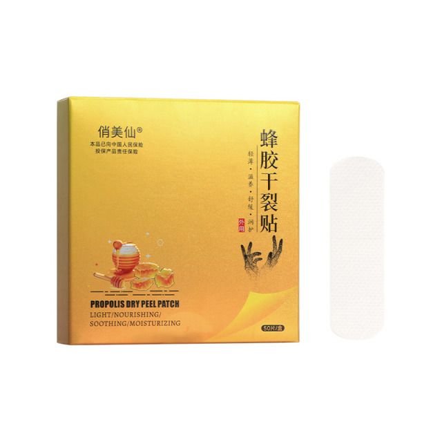 12797625.【满5盒39.9】秋冬常备·手部SPA 添加蜂胶润护手部