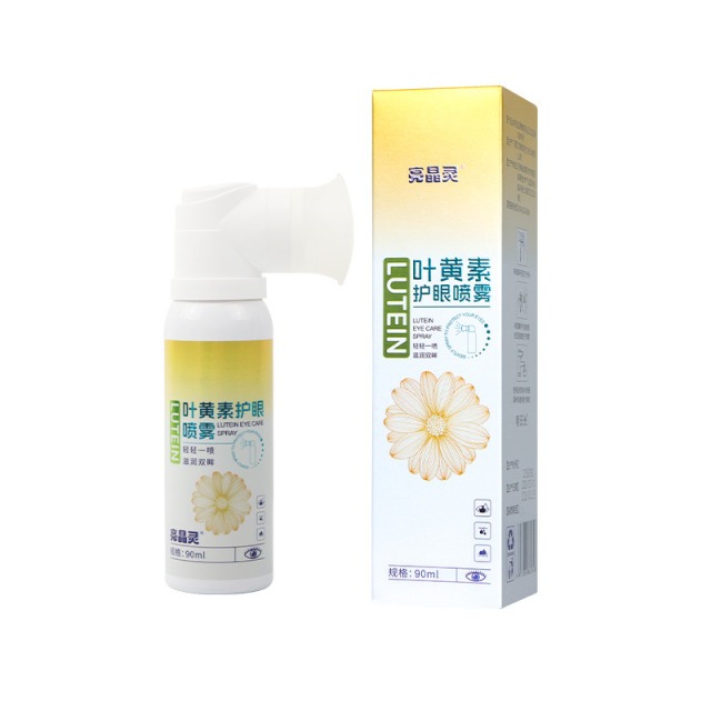 12576042.【满3瓶 29.9】对眼轻轻一喷 尽享眼部舒润 水雾润全眼