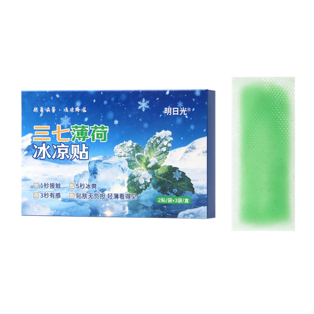 13266336.【满5盒29.9】三七薄荷 冰沁舒压 闷热退散!随身冰感贴