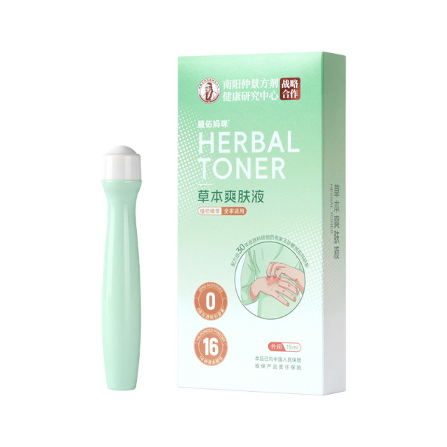 13339176.满3支29.9【草本爽肤液走珠】反复泛红 刺痒难耐?别让敏感肌拖垮生活节奏 皮肤防护
