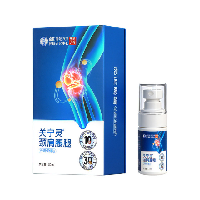 13357493.【满三盒 59.9】通络四维方:颈肩腰腿古法养护液 久坐关节救星 防护