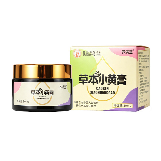 13416003.【满3盒29.9】肌肤小黄盾:24小时御痒保护膜 古法靶向止痒科技