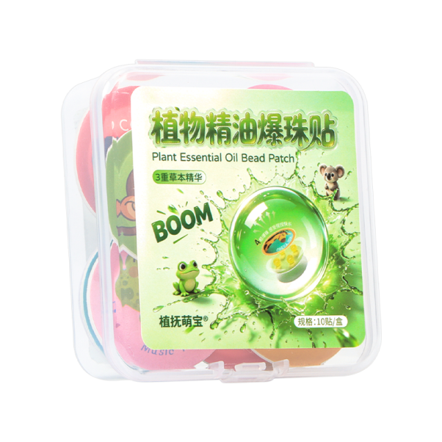 13675020.【植物精油爆珠贴】带娃逛公园,贴衣服上就可以,方便又清爽