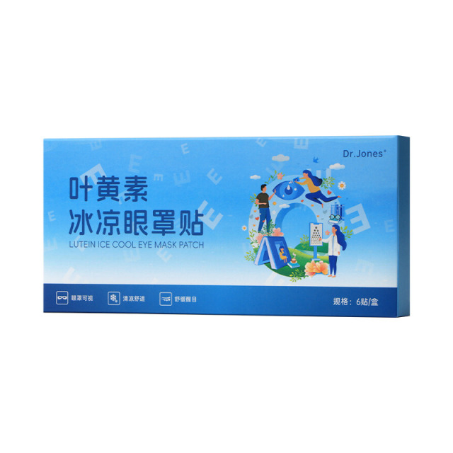 13674806.【叶黄素冰凉眼罩贴】熬完夜救脸先救眼 一片缓透酸胀 学生上班族都可用