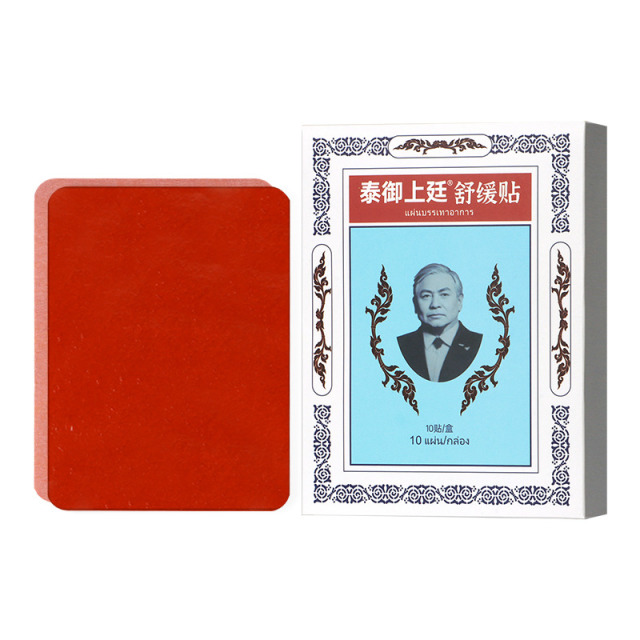 12323158.新疆专用【舒缓膏+舒缓贴 双效联用】全方位舒缓瞬间解放!运动办公久坐族舒适小贴士