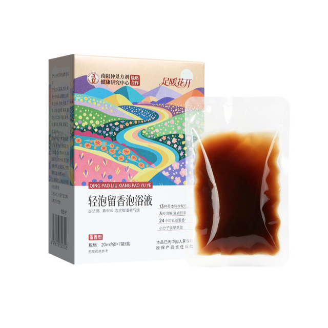 13859182.爱泡脚的姐妹看过来！我挖到宝了 足暖花开轻泡留香泡浴液，太舒缓了