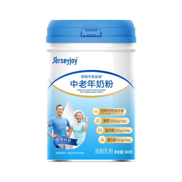 12452949.爱薇牛中老年富硒奶粉高钙高蛋白益生菌维生素0蔗糖礼盒装长辈送礼800g