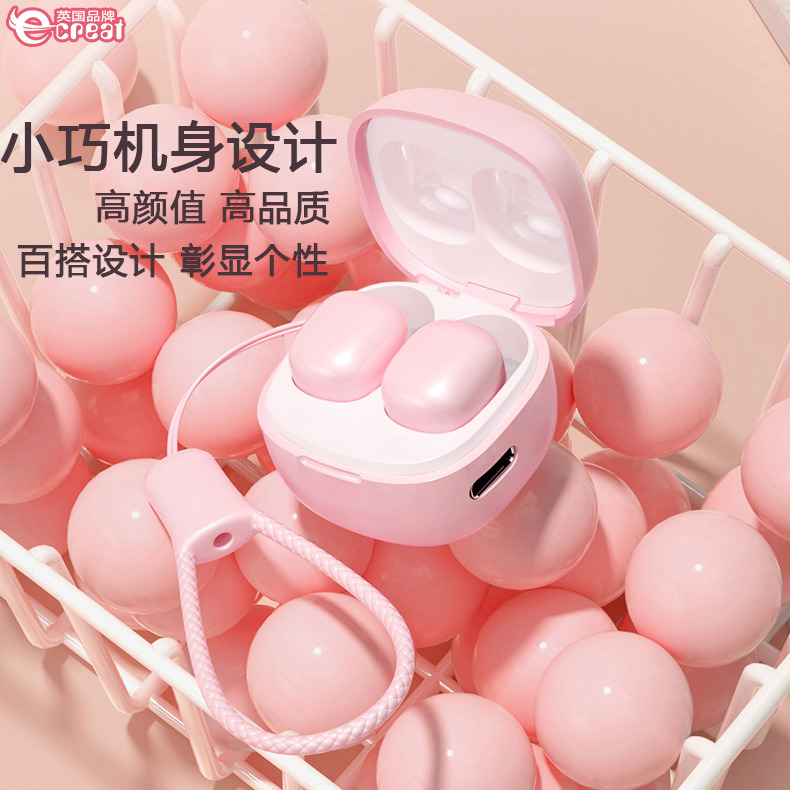 12814017.【清仓秒杀超级迷你蓝牙耳机】精致迷你超小蓝牙耳机索尼调音团队专业调音ENC通话降噪小巧精致携带方便