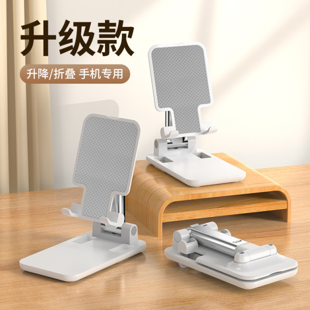 12814038.【300台清仓秒杀英国品牌ecreat手机支架】可伸缩升降折叠手机支架桌面多角度自由调节防滑稳固随心追剧双转轴调节
