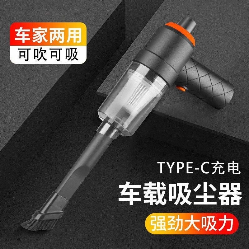 12814000.【清仓秒杀无线吸尘器】新款车载吸尘器家用迷你吹吸一体便携式无线手持汽车吸尘器
