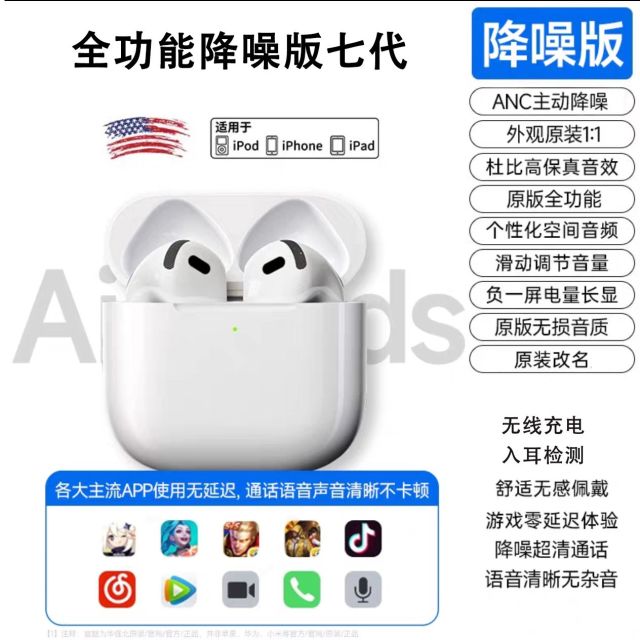 12813850.【清仓捡漏苹果蓝牙耳机同款无线6代7代】蓝牙耳机双耳全功能降噪版长续航适用iPhone苹果系列华为安卓