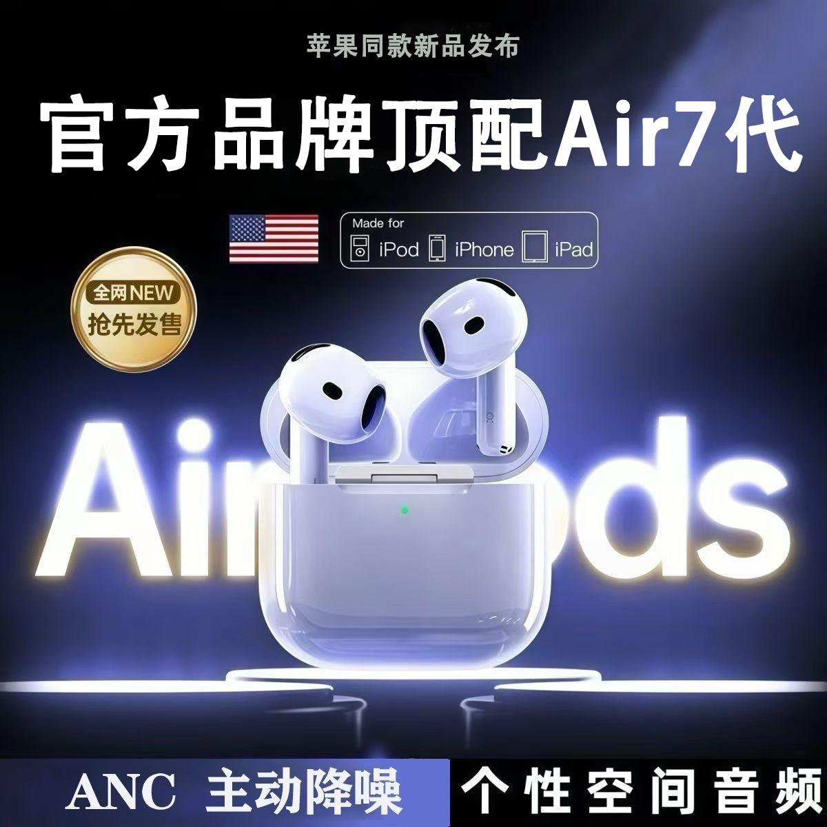 12813850.【清仓捡漏苹果蓝牙耳机同款无线6代7代】蓝牙耳机双耳全功能降噪版长续航适用iPhone苹果系列华为安卓