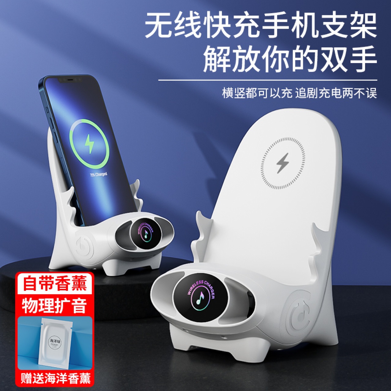 12813848.【无线充电支架限时秒杀】手机支架无线充电器手机支架小米华为安卓苹果通用桌面立式支架底座